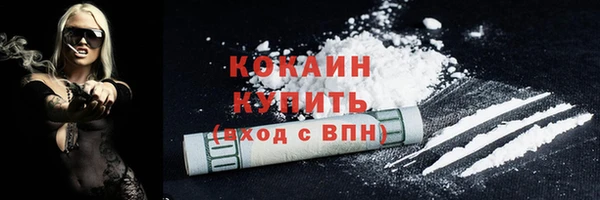 MDMA Premium VHQ Волосово