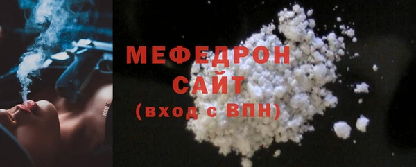 MDMA Premium VHQ Волосово