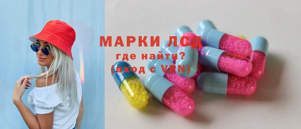 MDMA Premium VHQ Волосово