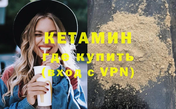 MDMA Premium VHQ Волосово