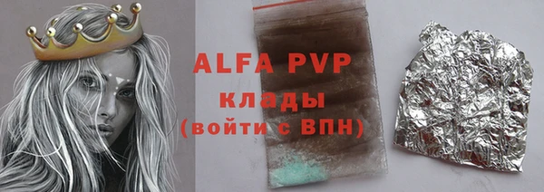 MDMA Premium VHQ Волосово