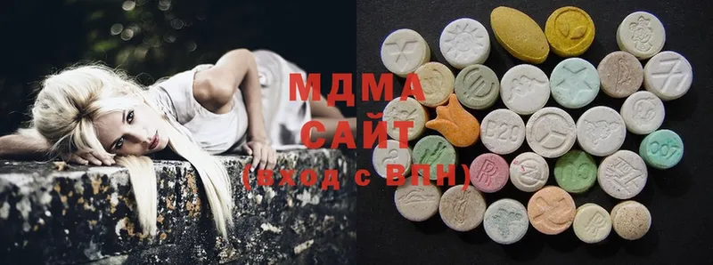 MDMA кристаллы  Мамадыш 