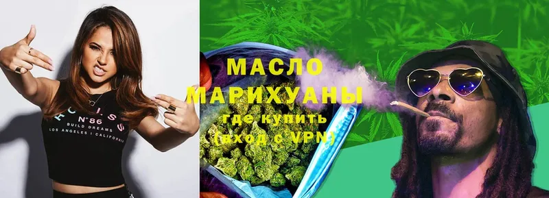 дарнет шоп  Мамадыш  Дистиллят ТГК THC oil 